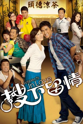 2010 - Phim Bộ《Giữ Lại Tình Yêu》- Xem phim HD Online