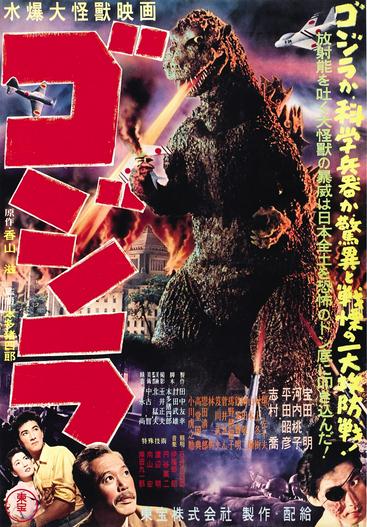 1954 - Phim lẻ《Godzilla》- Xem phim HD Online