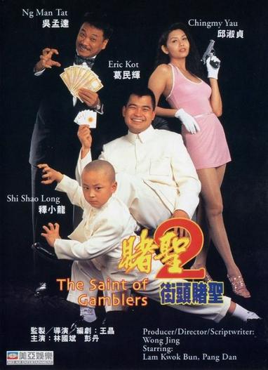 1995 - Phim lẻ《Hắc Hiệp Đại Chiến Thánh Bài》- Xem phim HD Online