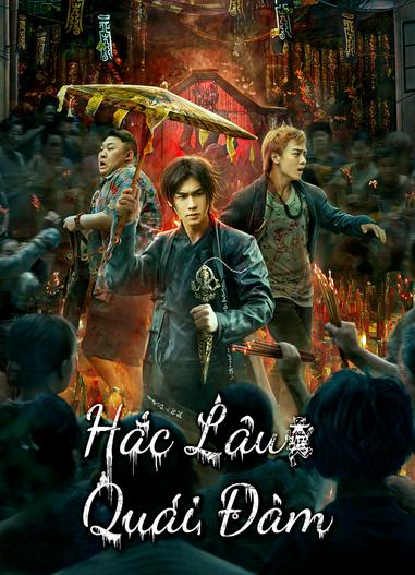 2023 - Phim lẻ《Hắc Lâu Quái Đàm》- Xem phim HD Online