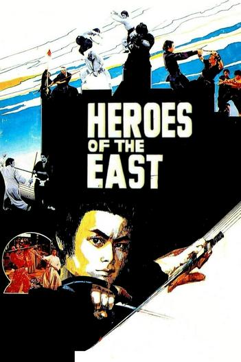 1978 - Phim lẻ《Heroes of the East》- Xem phim HD Online