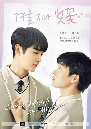 2022 - Phim Bộ《Hoa Anh Đào Cuối Đông》- Xem phim HD Online