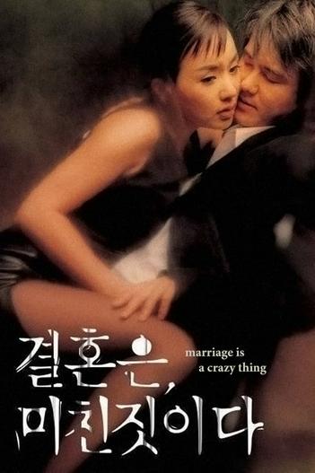 2002 - Phim lẻ《Hôn Nhân Là Điều Điên Rồ》- Xem phim HD Online