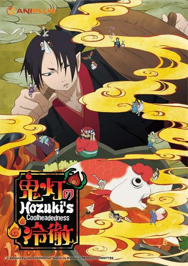 2014 - Hoạt Hình《Hozuki: Phụ tá Diêm vương (Phần 1)》- Xem phim HD Online