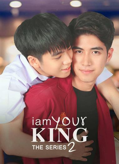 2023 - Phim Bộ《I Am Your King 2》- Xem phim HD Online