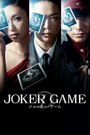 2015 - Phim lẻ《Joker Game》- Xem phim HD Online