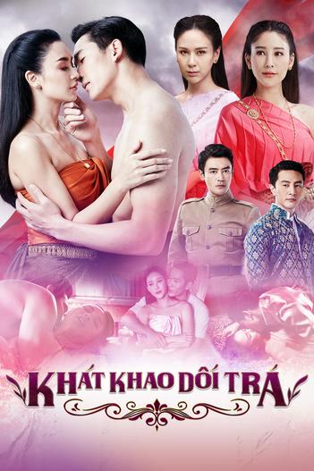 2019 - Phim Bộ《Khát Khao Dối Trá》- Xem phim HD Online