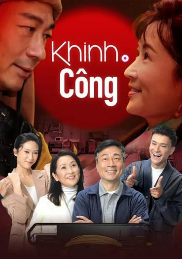 2022 - Phim Bộ《Khinh Công》- Xem phim HD Online