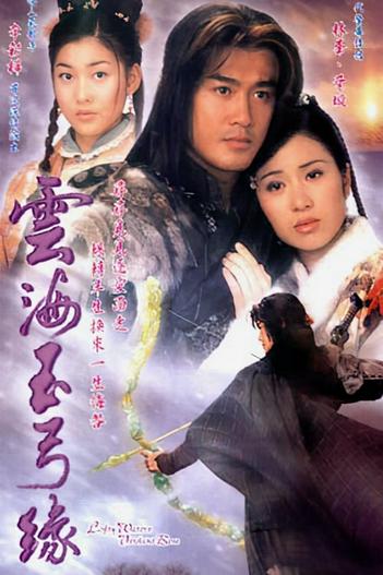 2002 - Phim Bộ《Không Thể Khuất Phục》- Xem phim HD Online