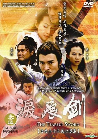 2009 - Phim Bộ《Kiếm Ngấn Lệ Sầu》- Xem phim HD Online