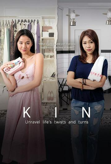 2018 - Phim lẻ《Kin》- Xem phim HD Online