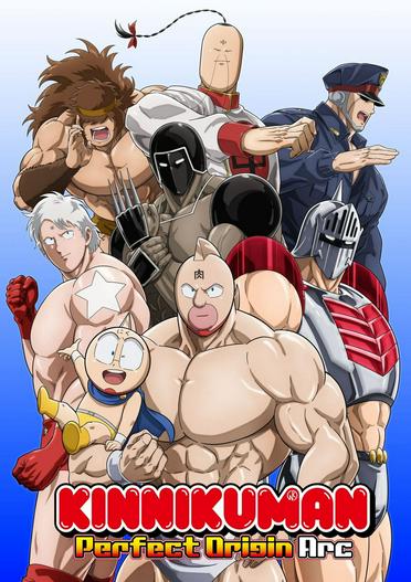 2024 - Hoạt Hình《Kinnikuman: Hoàn Mỹ Thủy Tổ》- Xem phim HD Online