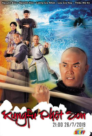 2005 - Phim Bộ《Kungfu Phật Sơn》- Xem phim HD Online