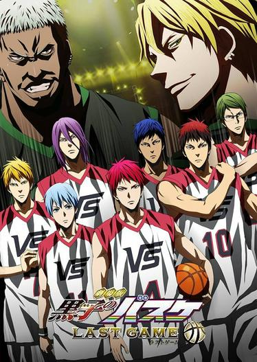 2017 - Phim lẻ《Kuroko Tuyển Thủ Vô Hình: Trấn Đấu Cuối Cùng》- Xem phim HD Online