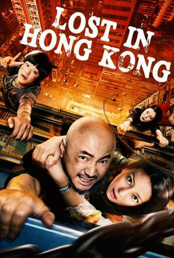 2015 - Phim lẻ《Lạc Lối ở Hồng Kông》- Xem phim HD Online