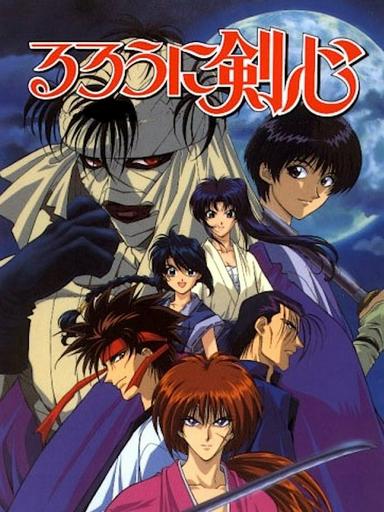 1996 - Hoạt Hình《Lãng khách Kenshin》- Xem phim HD Online