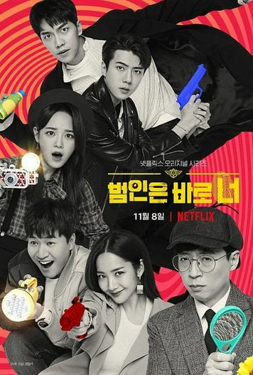 2019 - TV Shows《Lật tẩy (Phần 2)》- Xem phim HD Online