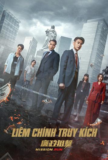 2022 - Phim Bộ《Liêm Chính Truy Kích》- Xem phim HD Online