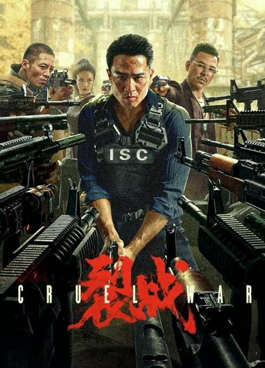 2024 - Phim lẻ《Liệt Chiến》- Xem phim HD Online