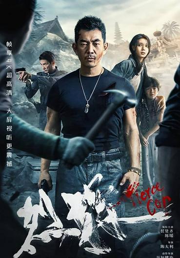 2022 - Phim lẻ《Liệt Tấn》- Xem phim HD Online