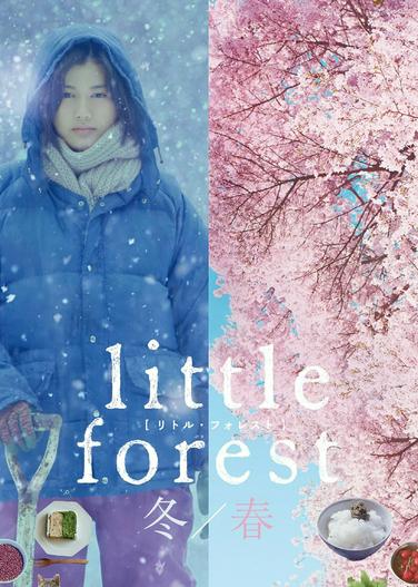 2015 - Phim lẻ《Little Forest: Winter/Spring》- Xem phim HD Online