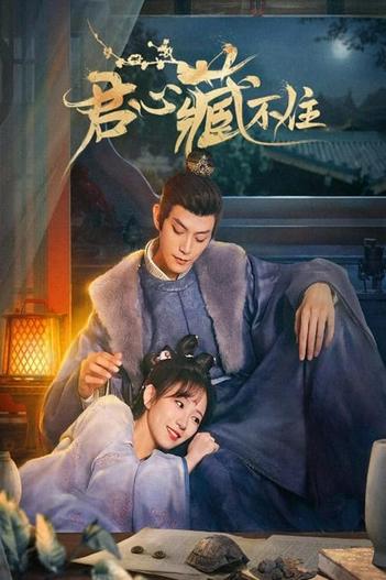 2023 - Phim Bộ《Lòng Quân Không Thể Giấu》- Xem phim HD Online