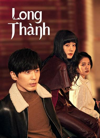 2023 - Phim Bộ《Long Thành》- Xem phim HD Online