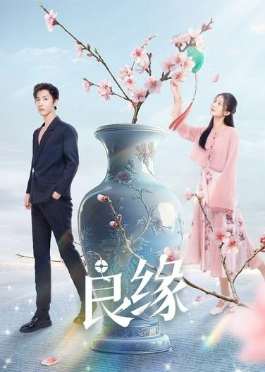 2024 - Phim Bộ《Lương Duyên》- Xem phim HD Online