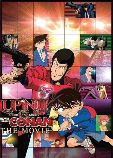 2013 - Hoạt Hình《Lupin III vs. Detective Conan: The Movie》- Xem phim HD Online