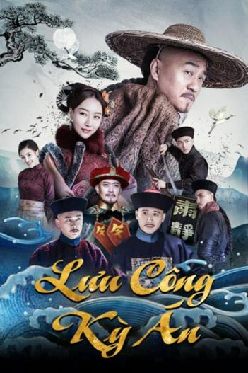 2021 - Phim Bộ《Lưu Công Kỳ Án》- Xem phim HD Online