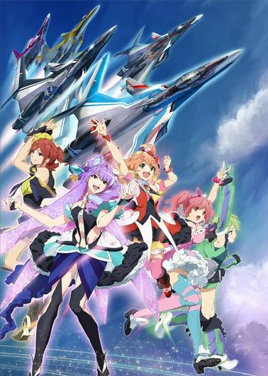 2016 - Hoạt Hình《Macross delta》- Xem phim HD Online