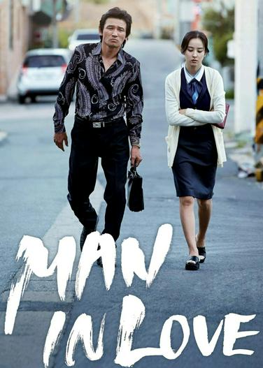 2014 - Phim lẻ《Man in Love》- Xem phim HD Online