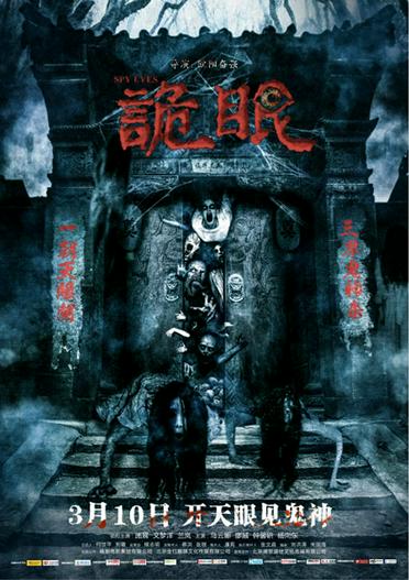 2017 - Phim lẻ《Mắt Quỷ》- Xem phim HD Online