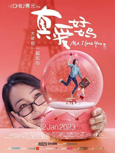 2023 - Phim lẻ《Mẹ Ơi, Con Yêu Mẹ》- Xem phim HD Online