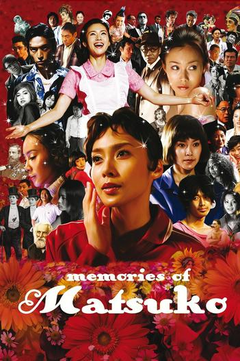 2006 - Phim lẻ《Memories of Matsuko》- Xem phim HD Online