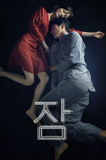 2023 - Phim lẻ《Mộng Du》- Xem phim HD Online