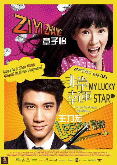 2013 - Phim lẻ《Mỹ Nhân Đại Chiến 2》- Xem phim HD Online