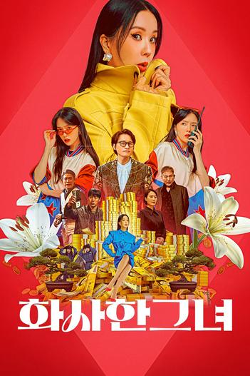 2023 - Phim lẻ《Mỹ Nhân Đạo Chích》- Xem phim HD Online