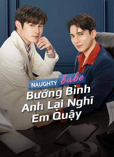 2023 - Phim Bộ《Bướng Bỉnh Anh Lại Nghĩ Em Quậy》- Xem phim HD Online