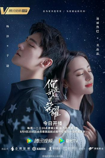 2020 - Phim lẻ《Nếu Thời Gian Trở Lại》- Xem phim HD Online