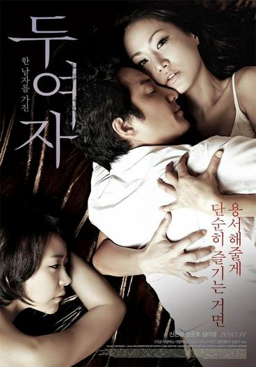 2010 - Phim lẻ《Ngã Ba Tình》- Xem phim HD Online