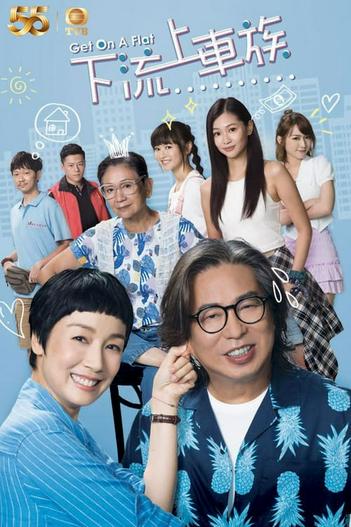 2022 - Phim Bộ《Nghèo Học Làm Sang》- Xem phim HD Online