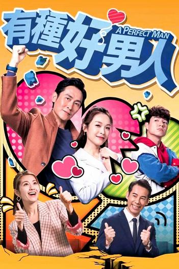 2022 - Phim Bộ《Người Đàn Ông Hoàn Hảo TVB》- Xem phim HD Online