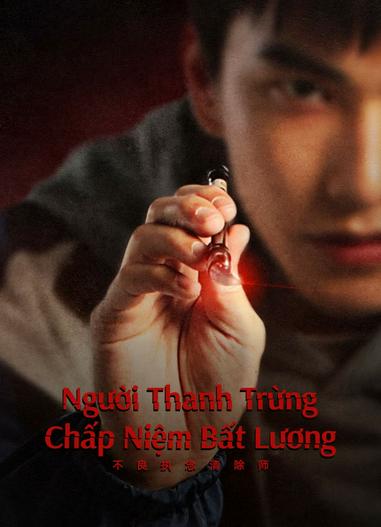 2023 - Phim Bộ《Người Thanh Trừng Chấp Niệm Bất Lương》- Xem phim HD Online