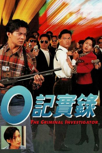 1995 - Phim Bộ《Nhân Viên ĐIều Tra (Phần 1)》- Xem phim HD Online