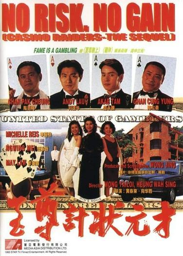 1990 - Phim lẻ《Nhất Kế Nhì Tài》- Xem phim HD Online