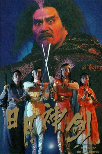 1991 - Phim Bộ《Nhật Nguyệt Thần Kiếm (Phần 1)》- Xem phim HD Online