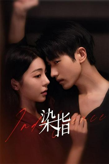 2024 - Phim Bộ《Nhúng Chàm》- Xem phim HD Online