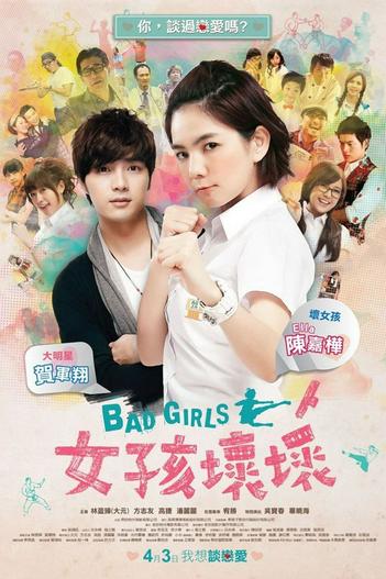 2012 - Phim lẻ《Những Cô Nàng Xấu Tính》- Xem phim HD Online