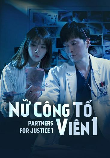 2018 - Phim Bộ《Nữ công tố viên》- Xem phim HD Online